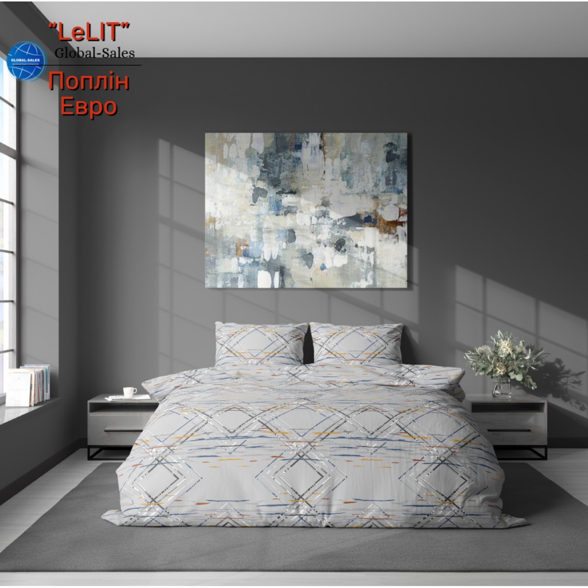 Постельное белье "LeLIT", Поплин, Серый, Евро, L-2046