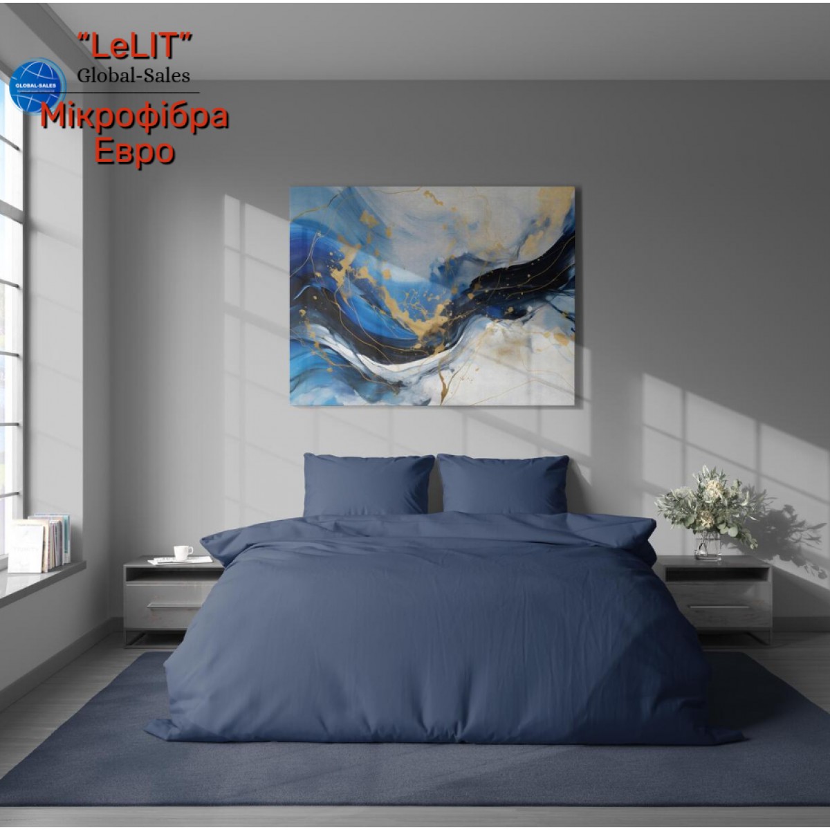Постельное белье "LeLIT"Поликотон,Серим с Синим,Евро, P-0128