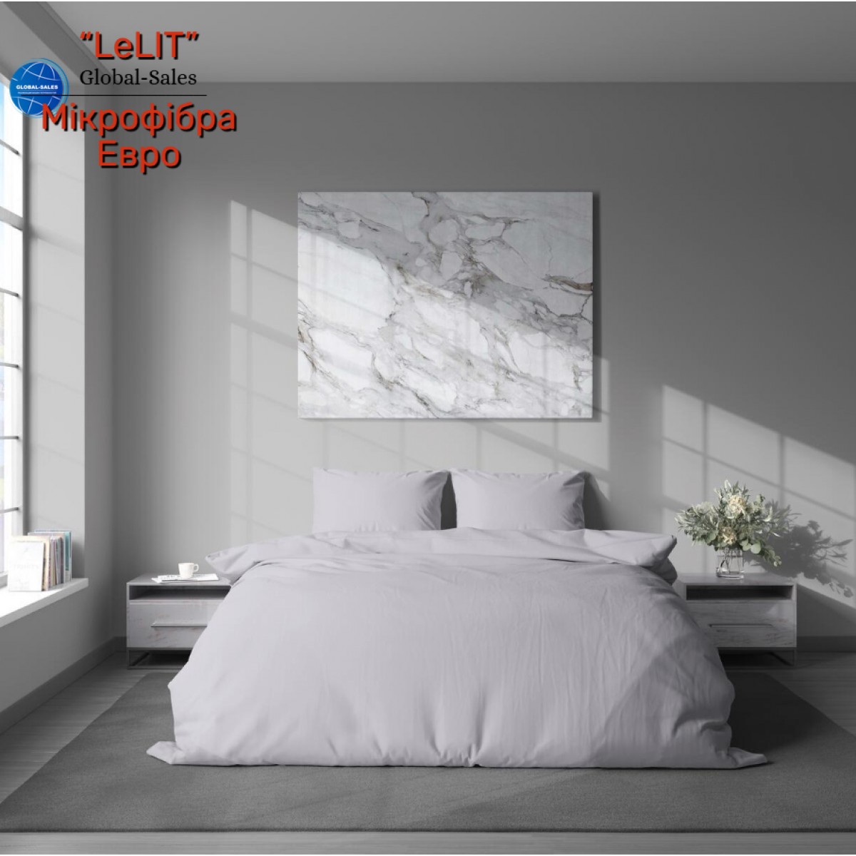 Постельное белье "LeLIT", Микрофибра, Серый, Евро, P-0152