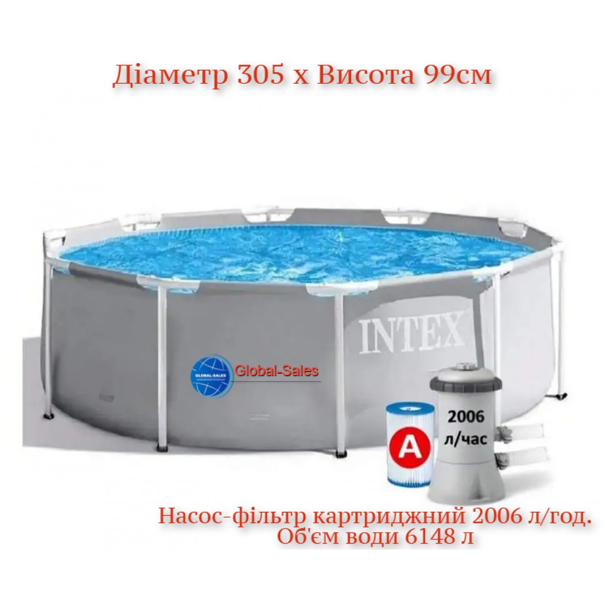 Каркасный бассейн Prism Frame Premium Pool Intex 26706ND (Диаметр 305 x Высота 99см) Каркасный бассейн Prism Frame Premium Pool Intex 26706ND (Диаметр 305 x Высота 99см)
