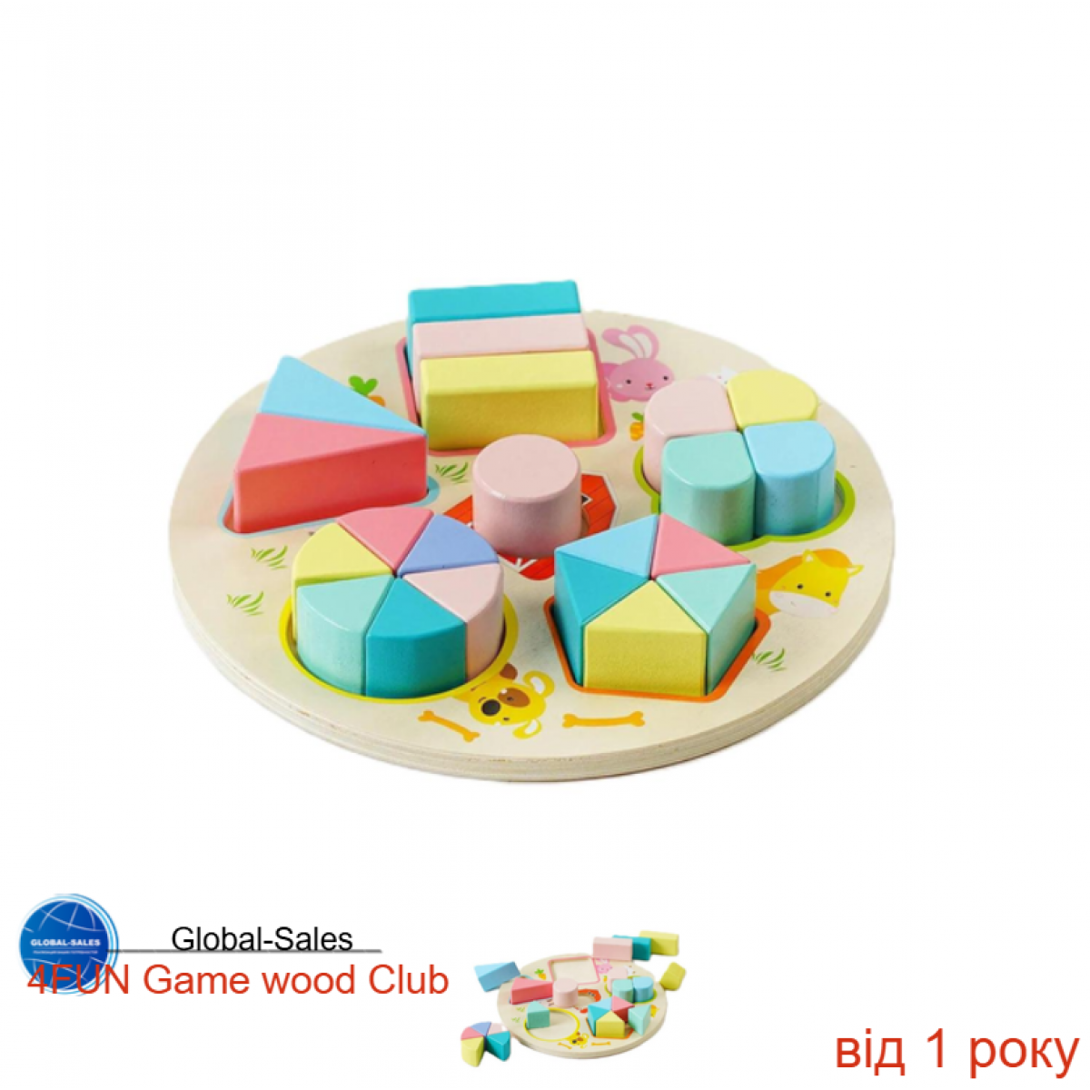 Геометричні фігурки "4FUN Game wood Club" (62431) дерево