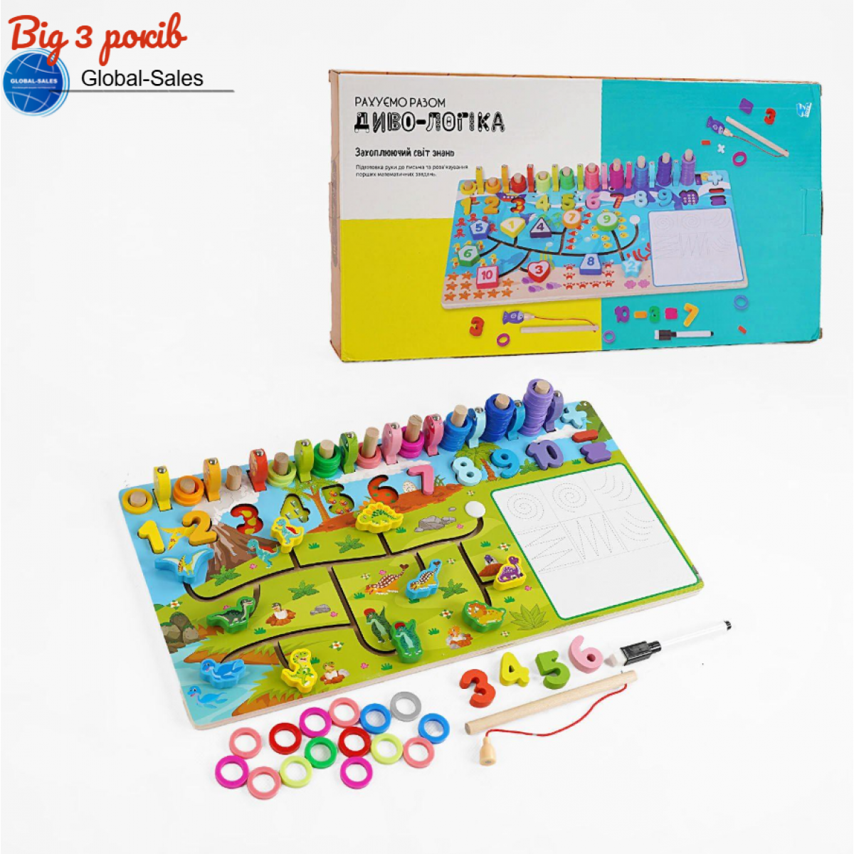 Логічна дерев’яна дошка “Диво-логіка”  4 вида