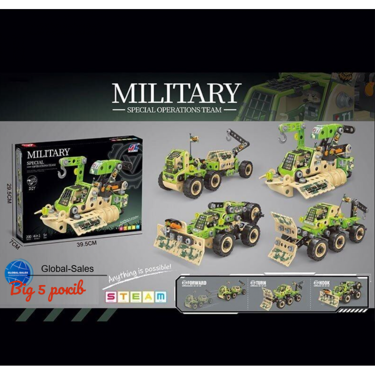 Конструктор  Technok Toys (6606) 200 деталей