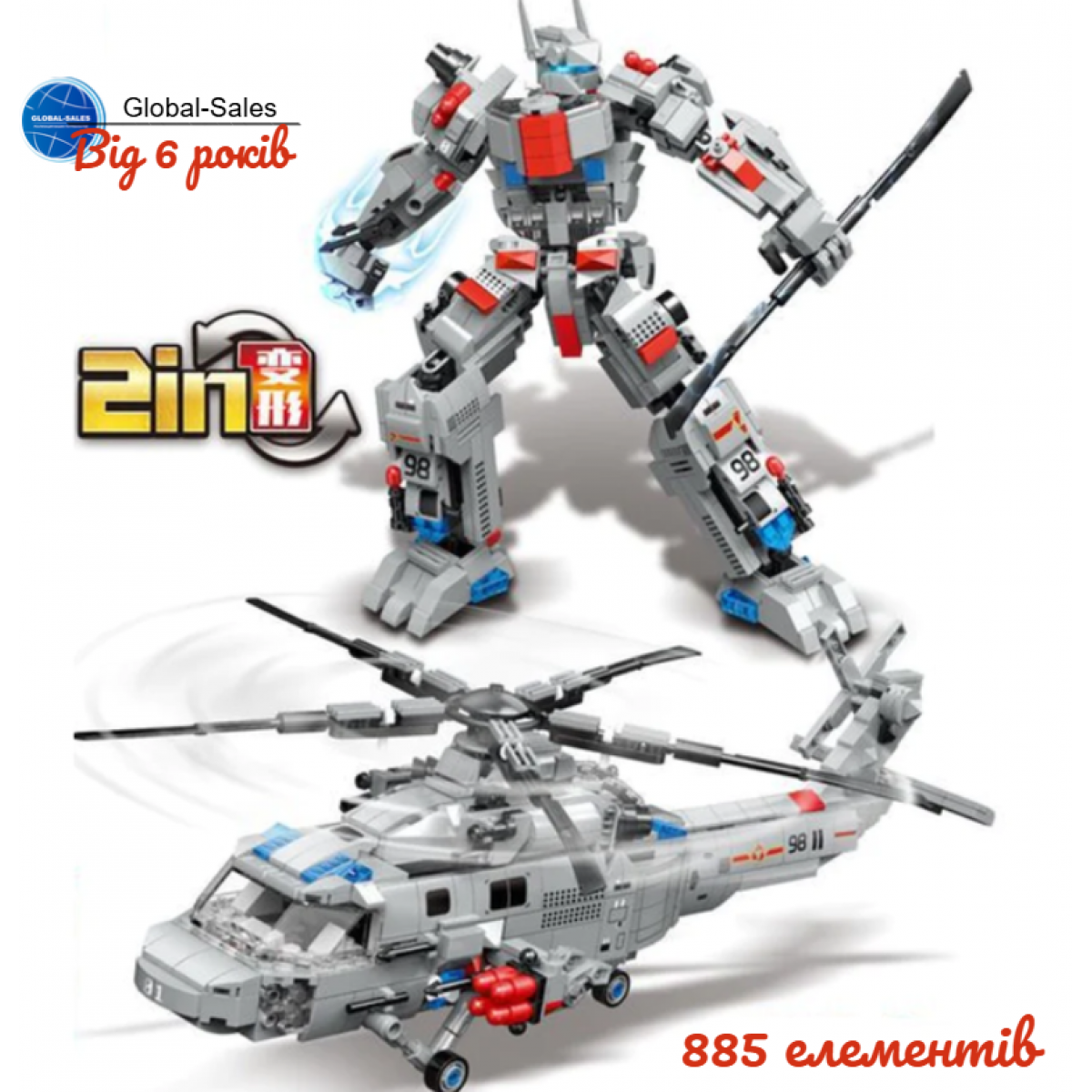 Конструктор 2-в-1  Technok Toys Робот К0352 (885 деталей)