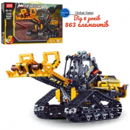 Конструктор 2в1 Гусеничний навантажувач, Лісозаготовна техніка,(13386)  863 деталі 