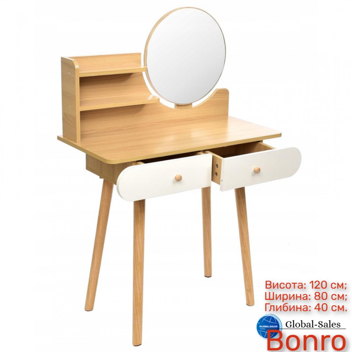 Туалетний столик з круглим дзеркалом Bonro B063
