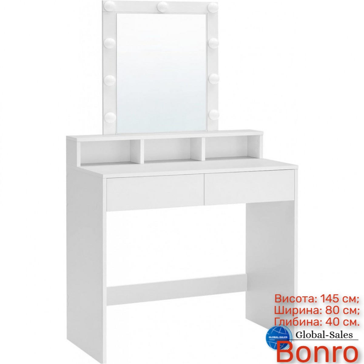 Туалетний столик з підсвіткою Bonro B055 білий