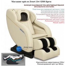 Массажное кресло Zenet  ZET-1288 Кремовый